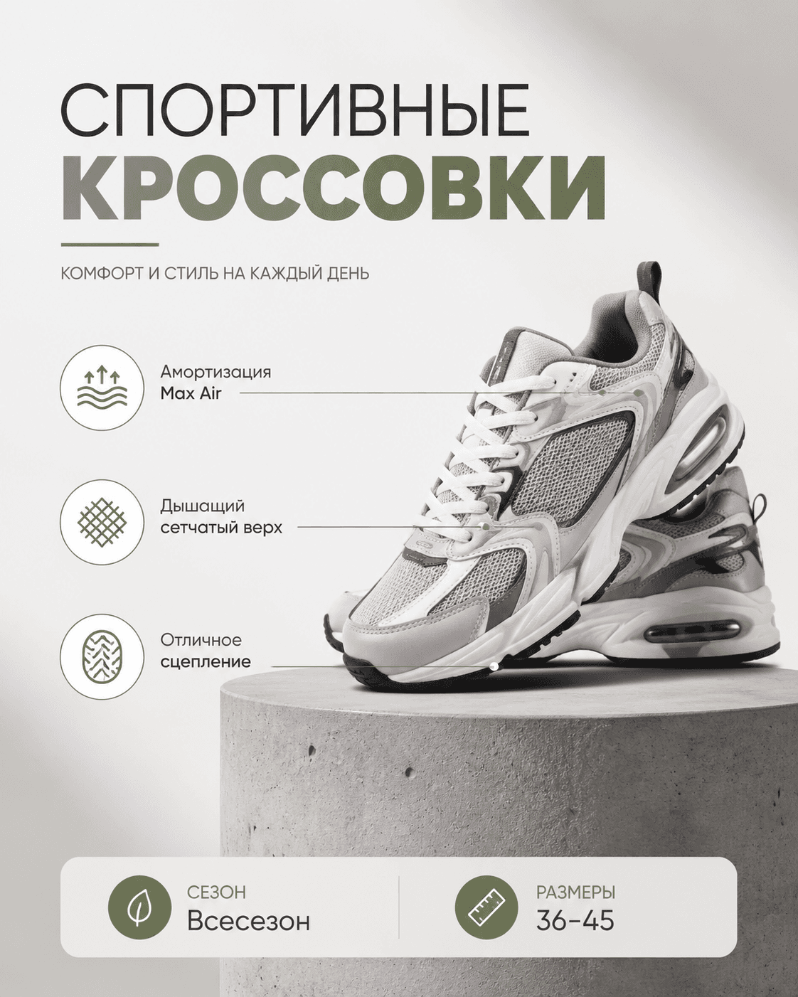 Как сделать карточку товара для Wildberries: требования и 3 способа