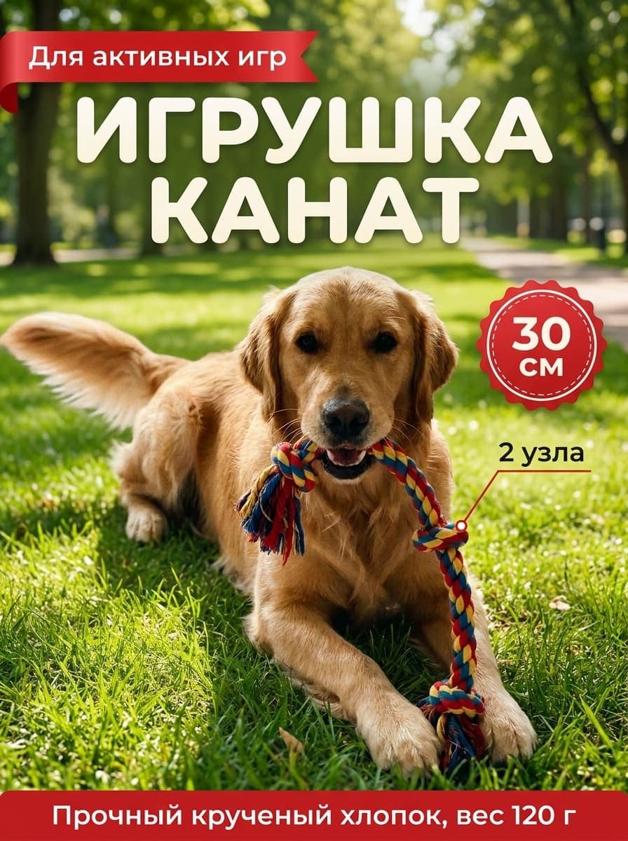 Зоотовары