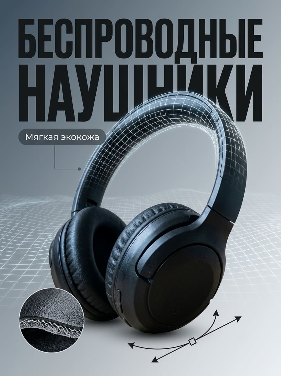 Пример карточки: Электроника